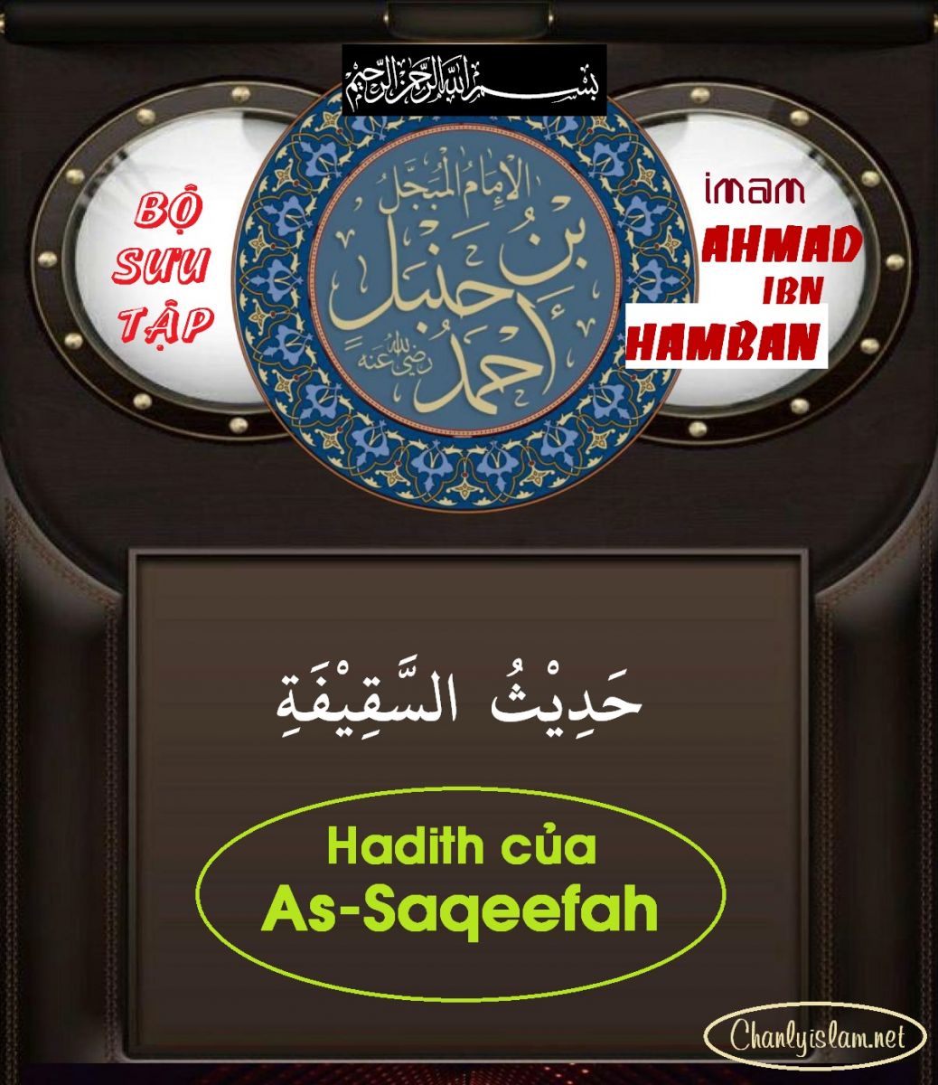 BỘ SƯU TẬP MUSNAD IMAM AHMAD IBN HAMBAN - CHƯƠNG 3 - HADITH CỦA AS - SAQEEFAH